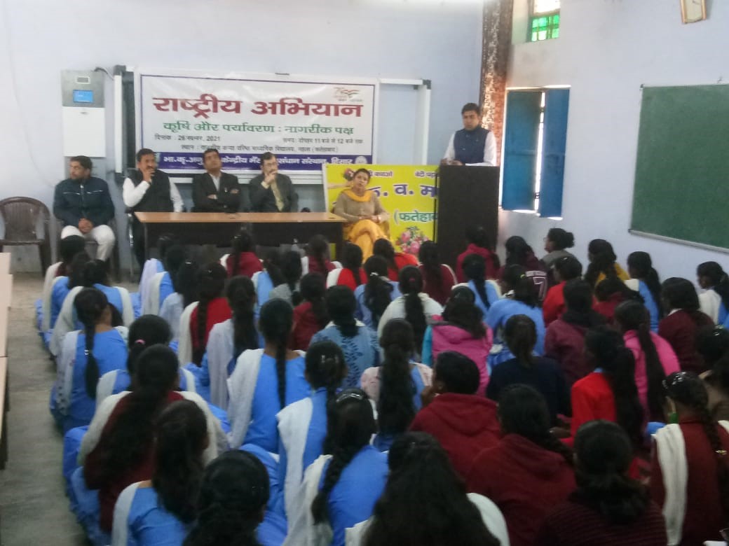 National campaign on ‘Agriculture and Environment: a citizen face’(आज़ादी के अमृत महोत्सव)’